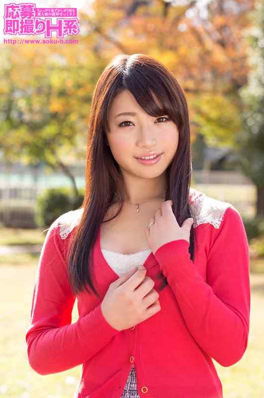 OSH-066 