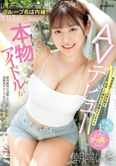 朝阳宽作品TKMIFD-518封面图片mp4迅雷磁力链接下载地址在线观看