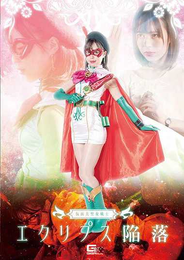 天马由衣 唯作品GHNU-094封面图片mp4迅雷磁力链接下载地址在线观看