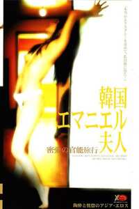 ハン・ソル作品CM-017封面图片mp4迅雷磁力链接下载地址在线观看