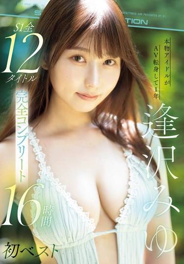 逢沢美优作品OFJE-504封面图片mp4迅雷磁力链接下载地址在线观看