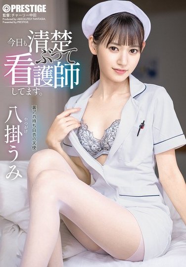 八掛うみ作品TKTABF-193封面图片mp4迅雷磁力链接下载地址在线观看