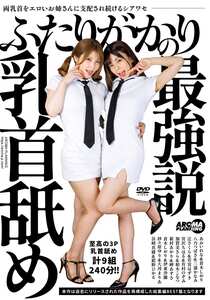 作品AARM-330封面图片mp4迅雷磁力链接下载地址在线观看