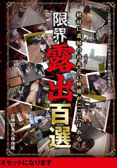 作品RAI-029封面图片mp4迅雷磁力链接下载地址在线观看