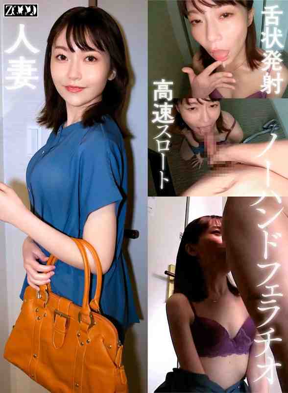 作品SDBB-003封面图片mp4迅雷磁力链接下载地址在线观看