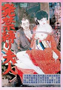 志摩深雪,桜マミ,北乃魔子,胡美麗,サロメ角田作品STOD-7802封面图片mp4迅雷磁力链接下载地址在线观看