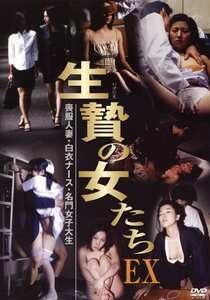 林華鈴,東城えみ,佐々木麻由子作品CCDV-019封面图片mp4迅雷磁力链接下载地址在线观看
