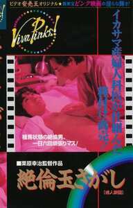 SVP-039 杉佳代子,橘雪子,しば早苗