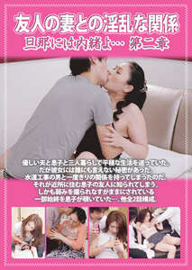 中田喜美,神乃いずみ作品PCR-137封面图片mp4迅雷磁力链接下载地址在线观看