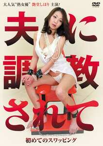 ACCE-1049 艶堂しほり（遠藤しおり）,小松理沙子