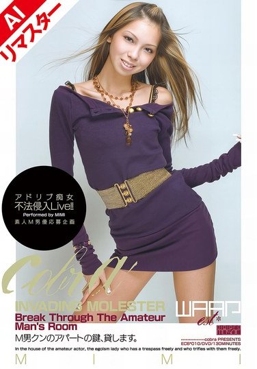 MIMI作品AIECB-010封面图片mp4迅雷磁力链接下载地址在线观看