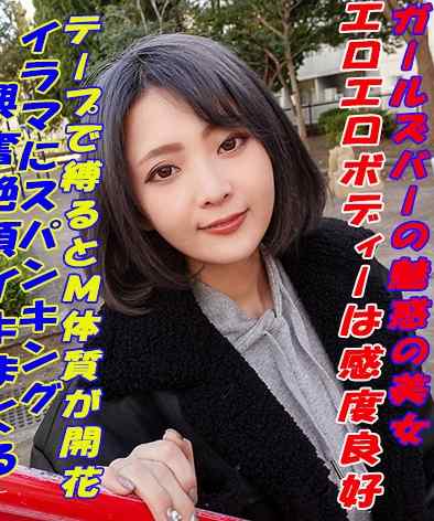 作品GAREA-608封面图片mp4迅雷磁力链接下载地址在线观看