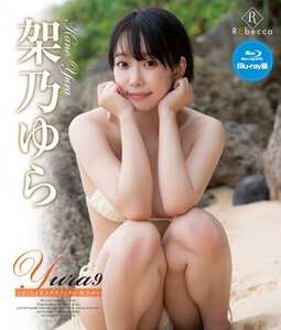 架乃ゆら作品REBDB-723封面图片mp4迅雷磁力链接下载地址在线观看