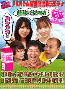 小宮浩信,森田哲矢,高野正成,三田真鈴,浅野こころ作品MLTN-007封面图片mp4迅雷磁力链接下载地址在线观看