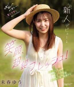 未春ゆう作品CAWD-894封面图片mp4迅雷磁力链接下载地址在线观看