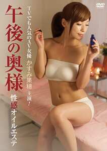 かすみ果穂,神崎みい作品ACCE-1051封面图片mp4迅雷磁力链接下载地址在线观看