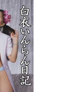 吉岡まり子,河名麻衣,槇原めぐみ作品186_9718封面图片mp4迅雷磁力链接下载地址在线观看