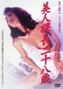 沢田夏子作品PINK-018封面图片mp4迅雷磁力链接下载地址在线观看