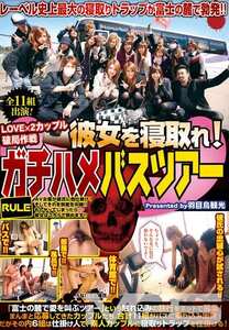 さくら,永井あすか,里仲ゆい作品WAN-065封面图片mp4迅雷磁力链接下载地址在线观看