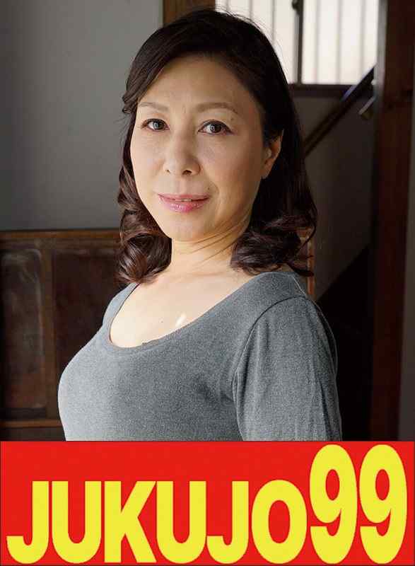 中山穂香作品J-99562封面图片mp4迅雷磁力链接下载地址在线观看