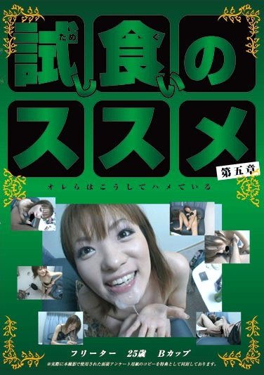 TEST-005 