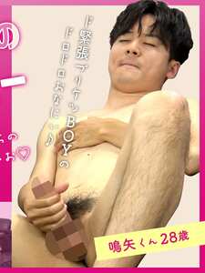 作品GRMO-264封面图片mp4迅雷磁力链接下载地址在线观看