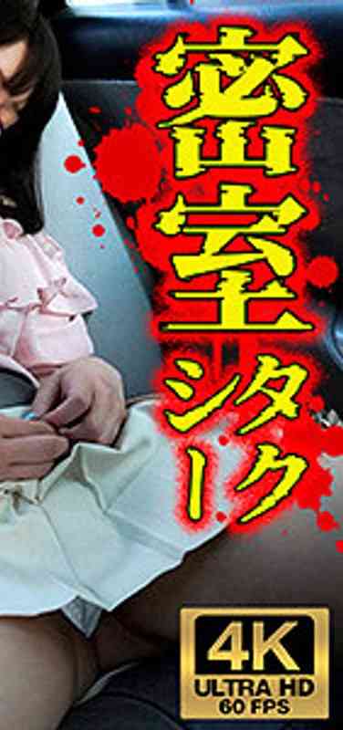 作品VTAXD-059封面图片mp4迅雷磁力链接下载地址在线观看