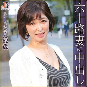 作品DHT-330封面图片mp4迅雷磁力链接下载地址在线观看