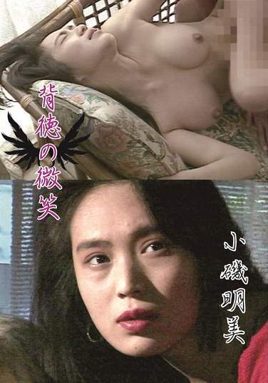 小矶朋美作品NAGA-187封面图片mp4迅雷磁力链接下载地址在线观看