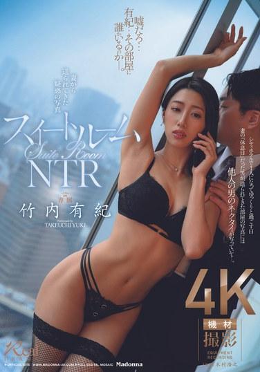 竹内有纪作品TKJUQ-864封面图片mp4迅雷磁力链接下载地址在线观看
