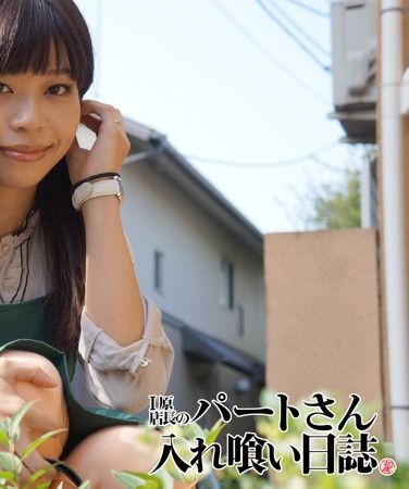 PART-013 