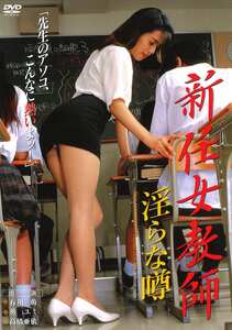 石川萌作品DVS-017封面图片mp4迅雷磁力链接下载地址在线观看