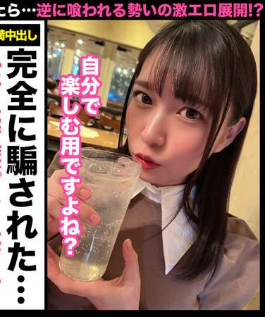 HHSI-043 
