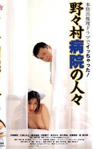 三浦ふみこ,岡本麻弥,沢田夏子,金沢なな,近藤理枝作品PINK-112封面图片mp4迅雷磁力链接下载地址在线观看