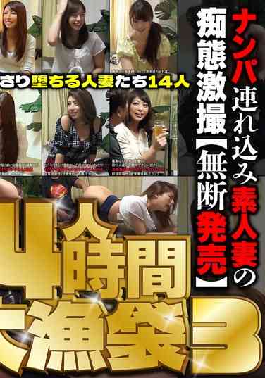 作品ITSX-003封面图片mp4迅雷磁力链接下载地址在线观看