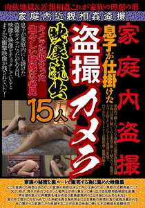 作品JKTU-093封面图片mp4迅雷磁力链接下载地址在线观看
