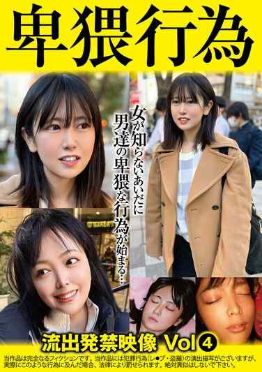 作品SU-004封面图片mp4迅雷磁力链接下载地址在线观看