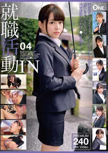 ONEX-069 