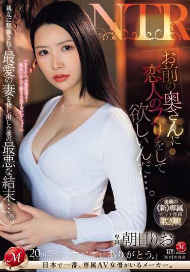 朝日里绪作品TKJUQ-795封面图片mp4迅雷磁力链接下载地址在线观看