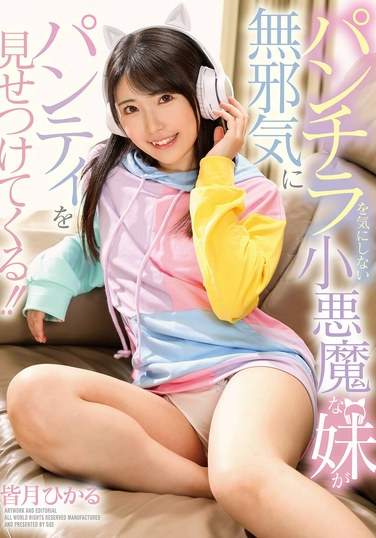 皆月光作品GVH-709封面图片mp4迅雷磁力链接下载地址在线观看