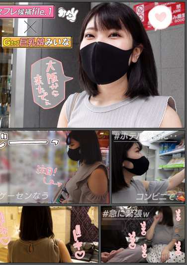 HLAN-026 