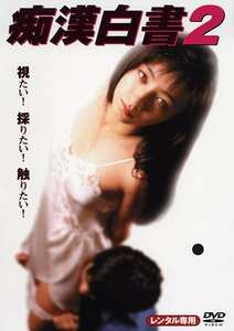 麻田かおり,柴田理恵作品PINK-031封面图片mp4迅雷磁力链接下载地址在线观看