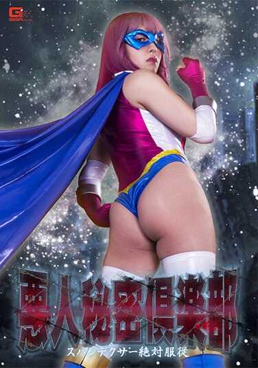 SPSA-077 辻樱