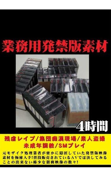 作品NMFL-001封面图片mp4迅雷磁力链接下载地址在线观看