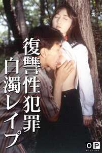 大鷹小百合,梶原恭子,西原奈々美作品OKURAM-057封面图片mp4迅雷磁力链接下载地址在线观看