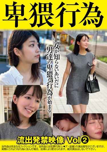 SU-002 