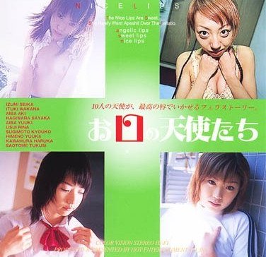 泉星香,樹若菜,杉本恭子,川村遥,姫野優香,萩原さやか（荻原さやか）,愛葉亜希,臼井利奈,早乙女つくし,愛葉ゆうき作品HET-146封面图片mp4迅雷磁力链接下载地址在线观看