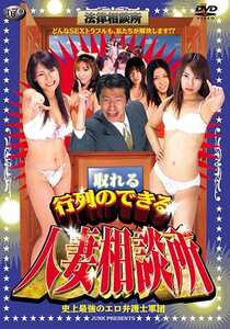 お蝶婦人,百瀬春華,横山あさ美作品DVT-034封面图片mp4迅雷磁力链接下载地址在线观看