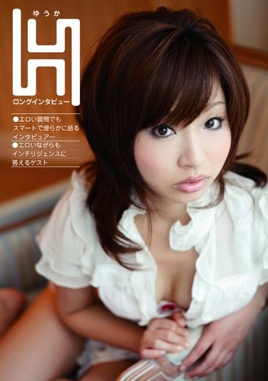 村瀬優花作品R-18048封面图片mp4迅雷磁力链接下载地址在线观看