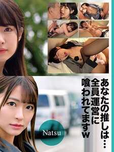作品OTIM-596封面图片mp4迅雷磁力链接下载地址在线观看